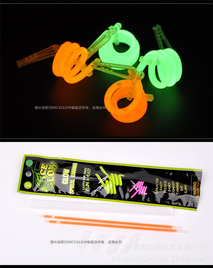 精装荧光螺旋耳环详情图 (4)