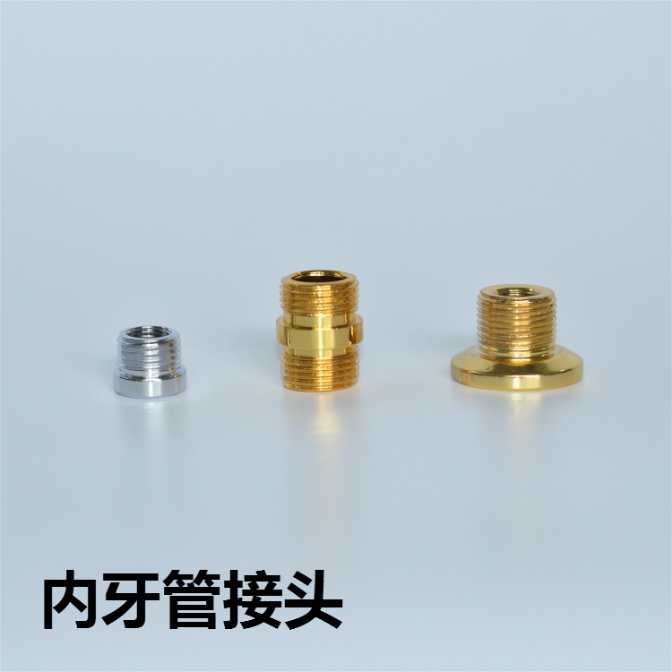 落地灯水管螺母接头M16M19M2532螺纹单接双接头斜接灯饰灯具配件