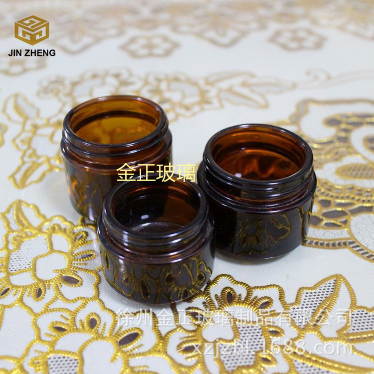 茶色 棕色 机制 玻璃膏霜瓶 面霜瓶 现货 品质保障