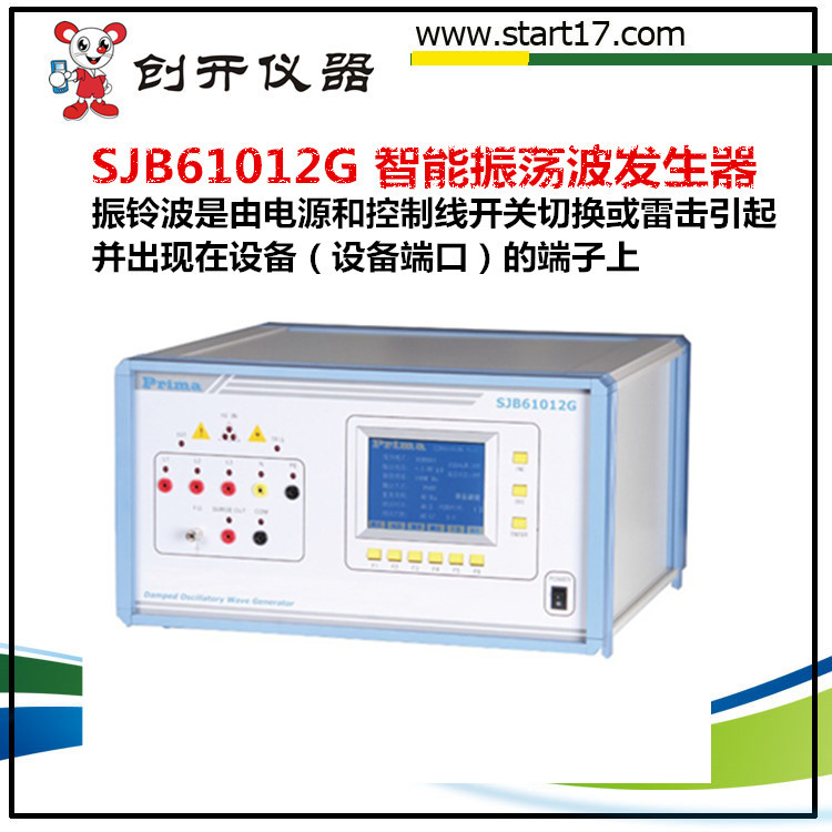 SJB61012G