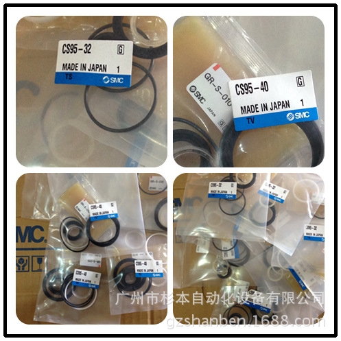 日本  SMC   线圈   CS95-32 CS95-40 CS95-63 CS96-100 华南区总