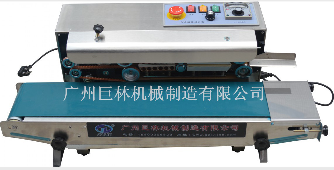 FRD-900大电机豪华型不锈钢封口机