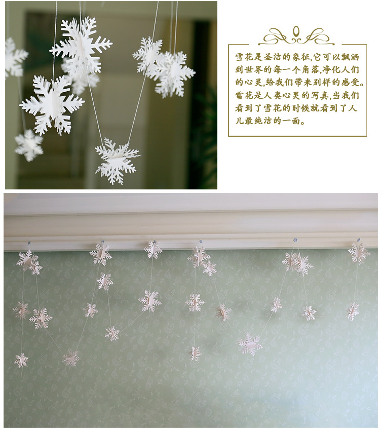 雪花改2_06