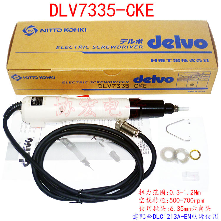 日本DELVO DLV7335CKE DLV7335CME DLV7335CMN无尘室用电动螺丝刀