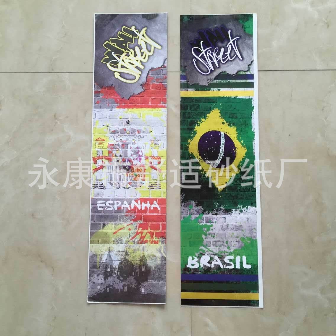 3108四轮成人滑板彩色止滑砂纸，滑板配件，防滑贴纸，来料加工