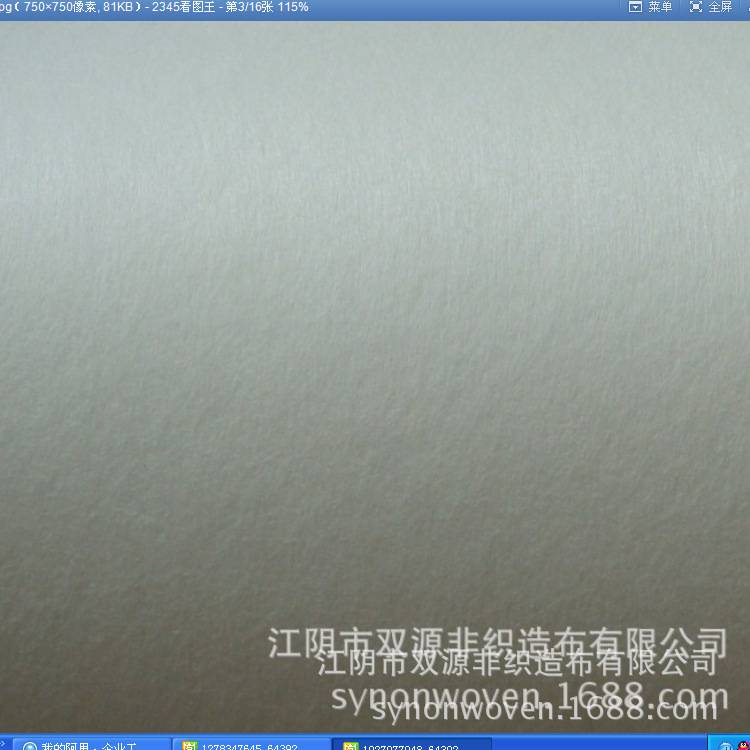 无纺布厂家17年供应 写真喷绘用水刺无纺布 无纺布墙纸壁纸