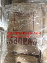 �ձ��M��MP90�R�Y��Uɢ�� MP-91 kaneka LED�������� ���z���M��