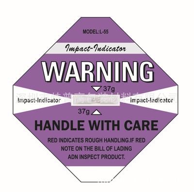 大型機械保護防震撞顯示防震動警示標簽