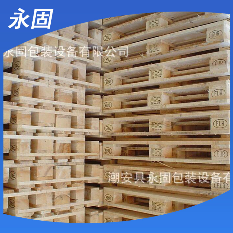 厂家现货加工木栈板 出口木托盘 免熏蒸木托盘铲板熏蒸出口木箱