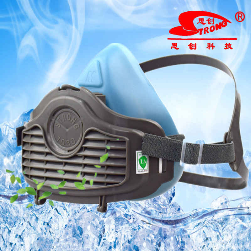 思创防尘面具装修煤矿开采透气工业防尘口罩打磨煤矿防尘防护口罩