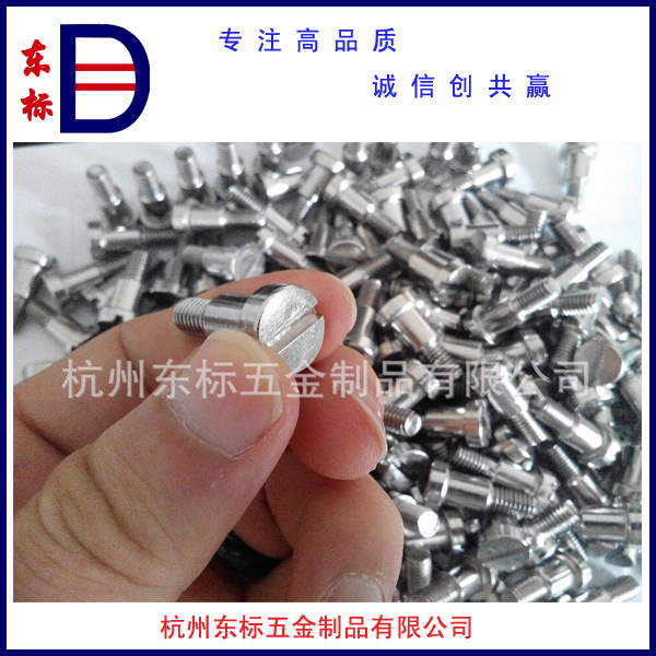 304不锈钢台阶螺钉  开槽螺丝 一字圆柱头M6*24  详询客服 可非标