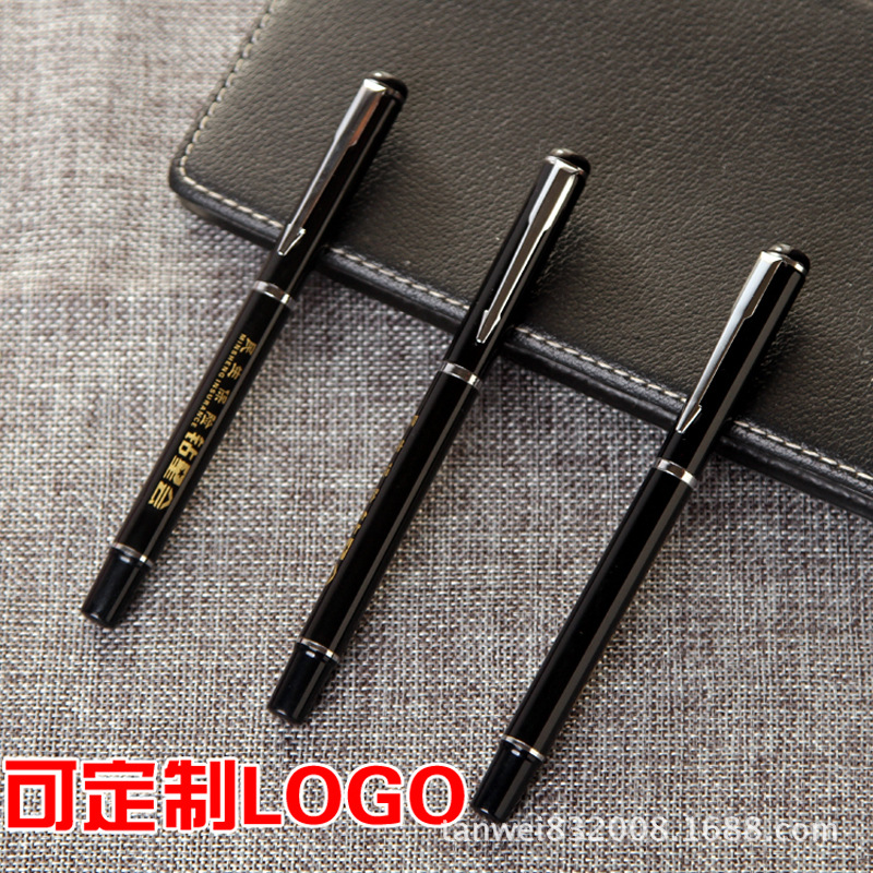 厂家直销专业生产酒店广告中性笔 金属笔中性笔 广告笔 圆珠笔|ru
