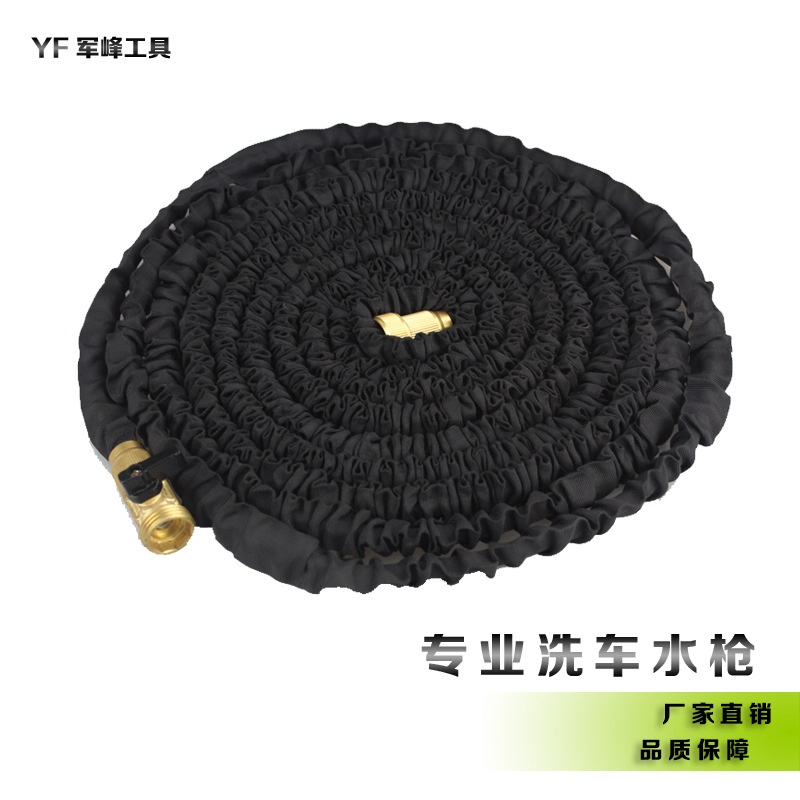 精品推荐洗车水管 伸缩软管 洗车水枪 浇花水管 超低价批发