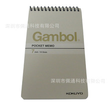 Gambol渡边 SA7506 螺旋装订本 办公/学生本册 小号A7 50页笔记本