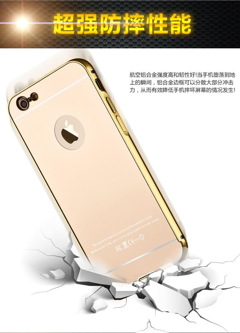 iPhone6镜面设计_13