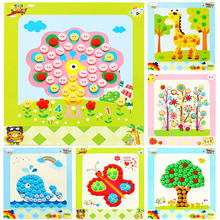 纽扣画 儿童手工制作扣子画 幼儿园手工创意DIY玩具粘贴画材料包