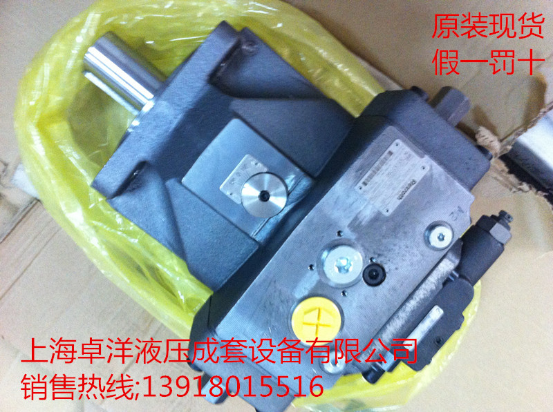 销售REXROTH产品  R902404732  A4VSO125HM2/30R-PPB13N00