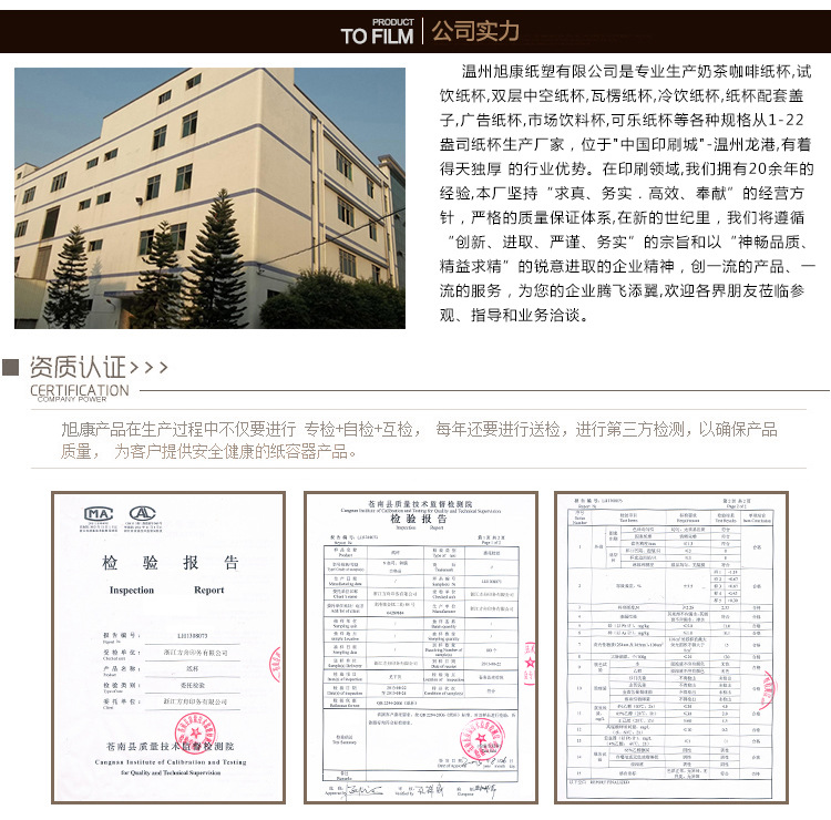 旭康定制内页设计0906_05