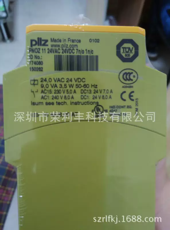 Немецкий реле Пилц 774549
