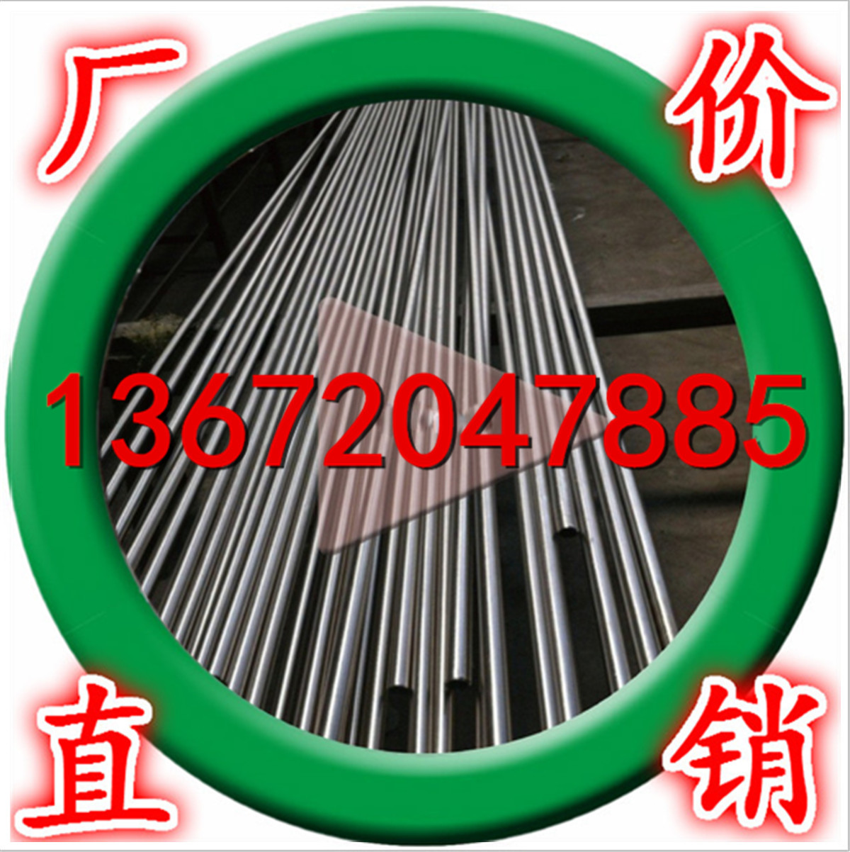 现货供应 1070、1060铝管 1070铝管 低价格 1070铝方管  矩形铝管