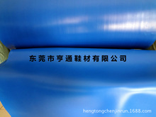 福建莆田乳膠海綿廠家直銷藍色3MM 綠色2MM乳膠發泡海綿