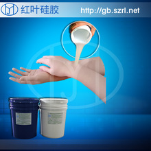 进口的液态环保的人体硅胶  柔软环保硅胶液体硅胶