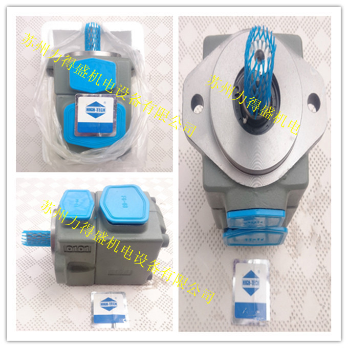 台湾HIGH-TECH叶片泵PVL3-60-F-1R-U-10