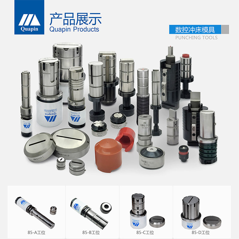 广东川品定制数控冲床模具 厚塔模具90系列 冲压模BD工位标准模具