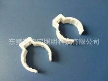 LED日光灯 T8管专用塑料灯夹 固定座