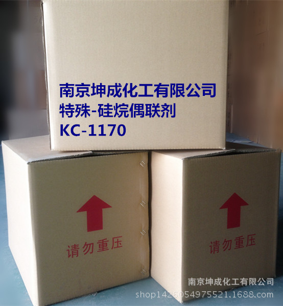 双-[3-(三甲氧基硅)-丙基]-胺，CAS：82985-35-1，偶联剂KC-1170