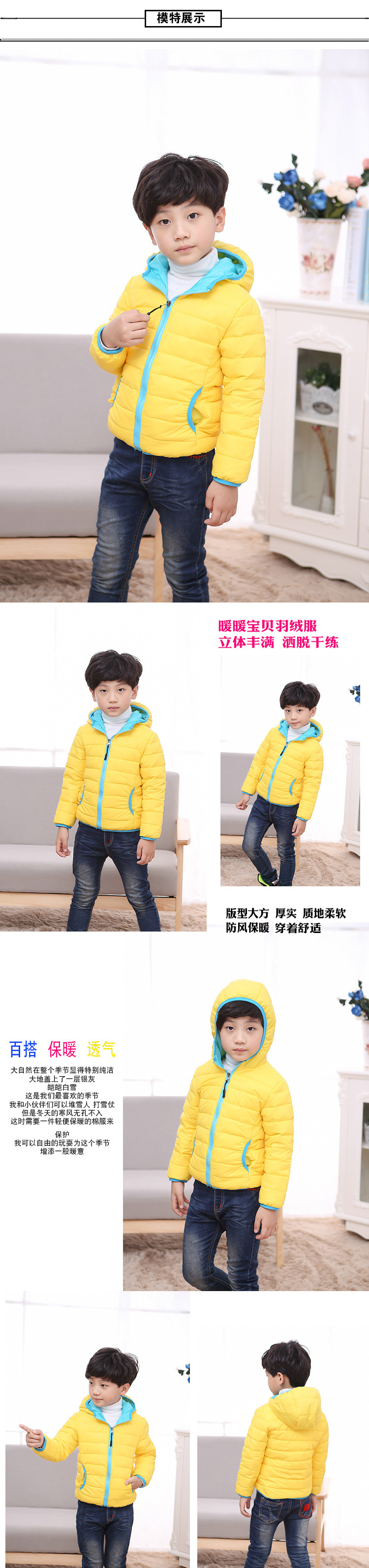 Veste pour garcon en polyester - Ref 2160280 Image 10