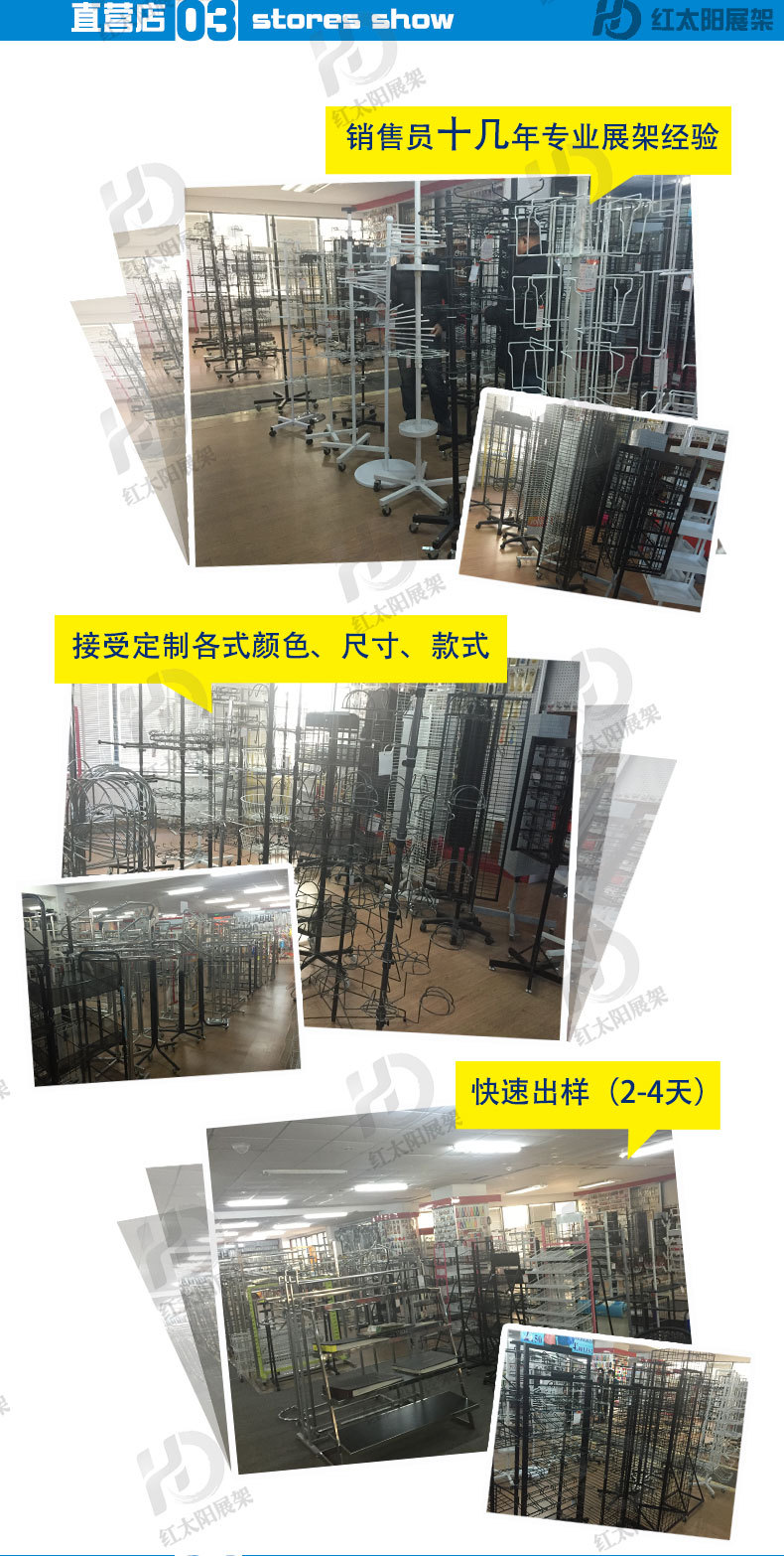 方架详情【宽790像素】_12