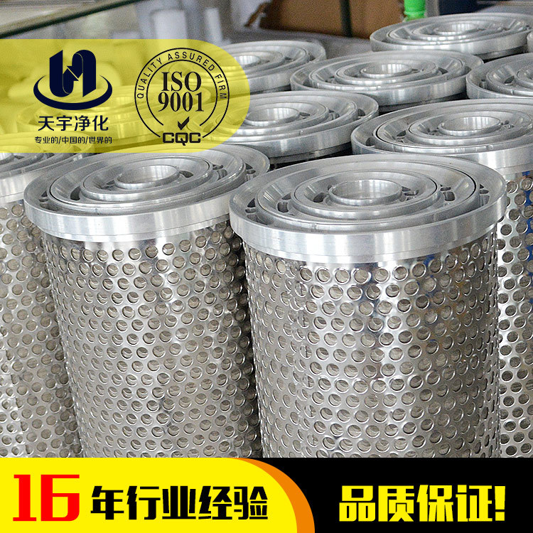 并联液压油滤芯-粗3
