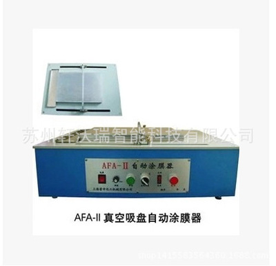 Automatic coating device(machine) AFA-II