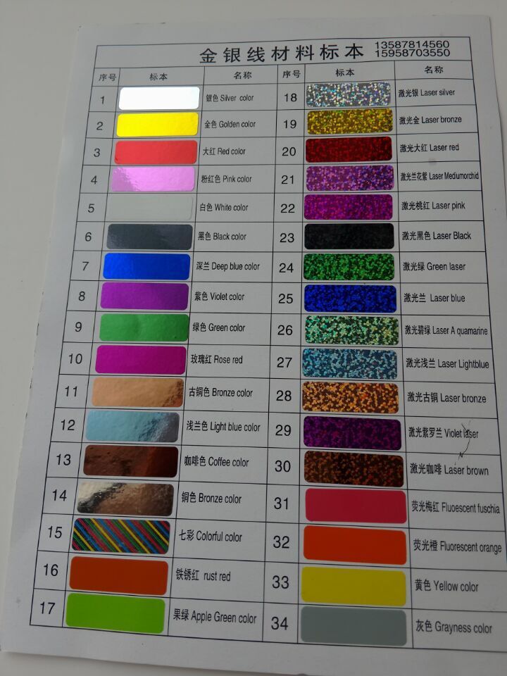 QQ图片20150312150215