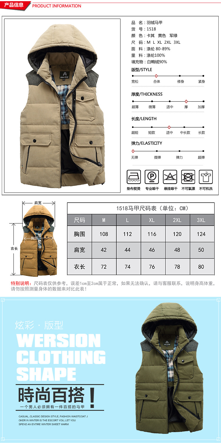 Gilet sans manche sport - Ref 543573 Image 5