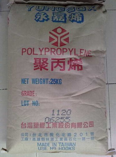 供应 台湾耐冲击耐低温 FDA PP 1120