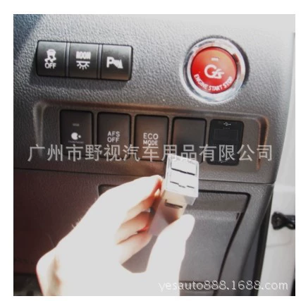 4.2A подходит для нового специального автомобиля Toyota, двойное USB-зарядное устройство, оригинальный переключатель противотуманных фар на USB