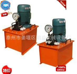 电动液压油泵，BZ70-1超高压电动油泵，液压千斤顶配电动油泵双向