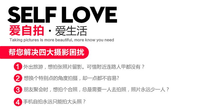 Bâton selfie en Acier inoxydable - Ref 3386720 Image 18