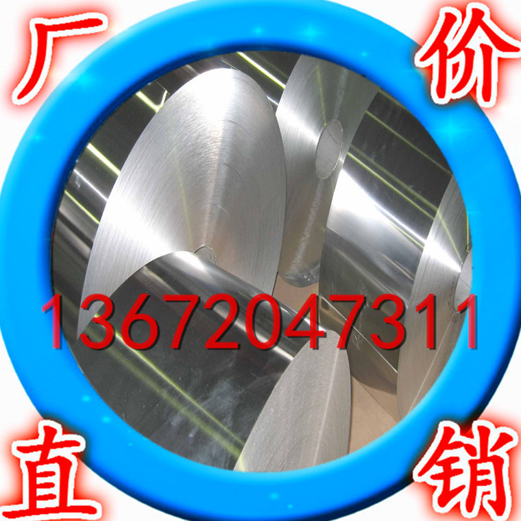 3003铝箔 3003食品铝箔 3003包装铝箔 3003拉伸铝箔 3003冲压铝箔