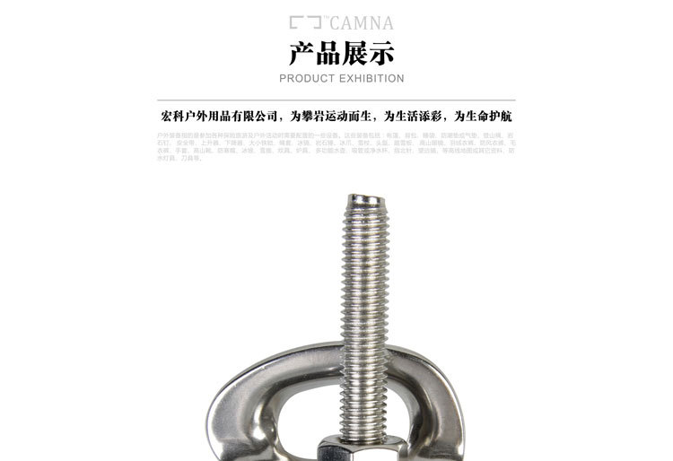 巖-釘_10