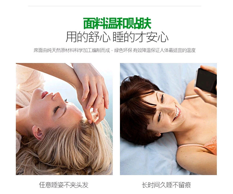 花好月圓10