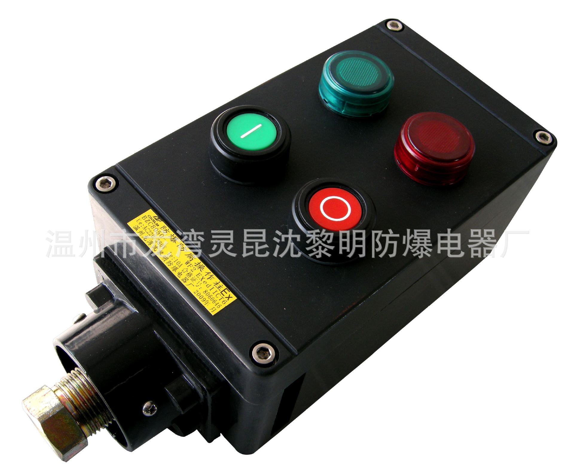 explosion-proof Anticorrosive Operating column BZC8050-A2D2G