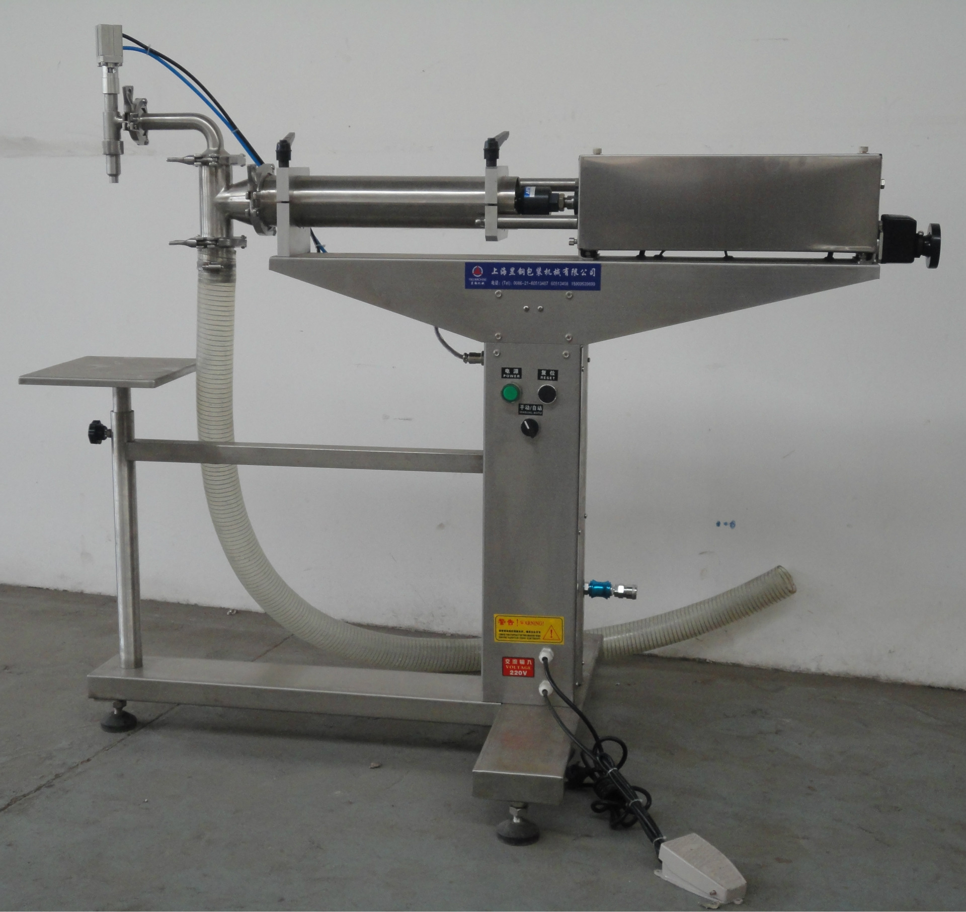 洁厕液灌装机/落地式气动液体灌装机