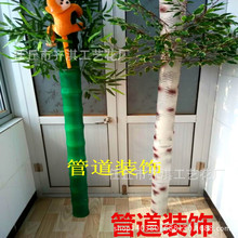 仿真竹子节桦树皮紫色竹筒包水管下水管暖气管道装饰假竹节批发
