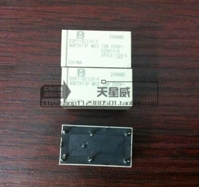 现货拆机松下继电器12V6脚  DSP1-DC12V-F 一个起拍 DSP1-DC12V