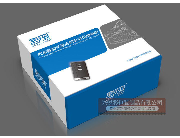 厂家数码电子产品包装盒 pvc吸塑盒贴粘盒纸制烫金飞机盒批发