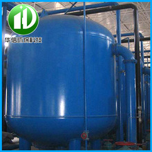 污水處理用多介質過濾器 碳鋼過濾器 濾速高凈化過濾器