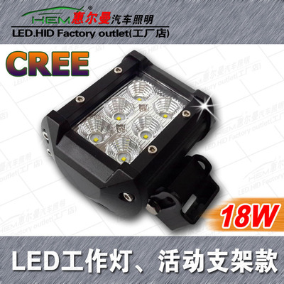 Three items 18W-LED Work Lights/Assist lamp SUV Spotlight/Car dome light/Double row Imported Lamp beads Strip lamp